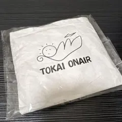東海オンエア　エコバッグ