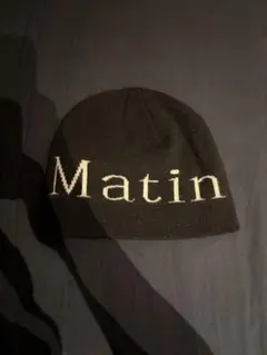 Matin Kim ロゴ ニット帽 ビーニー ブラック