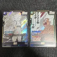 漫画ブースター02 SR 孫悟空　2枚セット