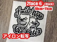 こか様 リクエスト 2点 まとめ商品