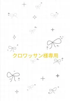お文具といっしょ　マスコットフィギュア　たべすぎたのです　名も無き者　猫さんのサムネイル