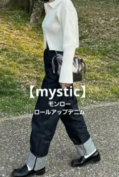 美品【mystic】ミスティック 岡山デニム ロールアップデニム M 赤耳 春のサムネイル