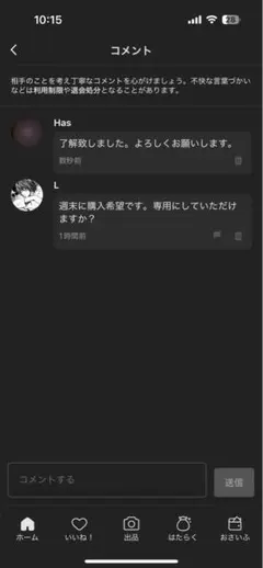 ARC'TERYX バードヘッドトーク ニットビーニー