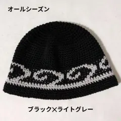 クラッシャーハット　クロシェハット　バケットハット　ハンドメイド　男女兼用