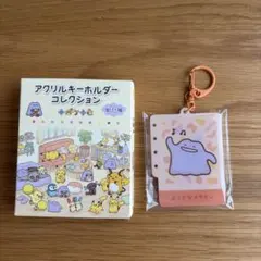 アクリルキーホルダーコレクション 十ポケ十色 BOX アクリルキーホルダーコレクション 十ポケ十色 BOX ｜【公式】ポケモン
