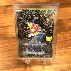 ポケモンカード コイキング 30th 復刻