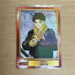 アニメイト 特典 SCFカード カグラバチ 六平千鉱