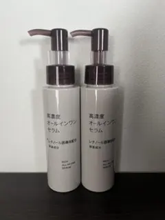 【新品未使用】無印良品 高濃度オールインワンセラム レチノール2本セットのサムネイル