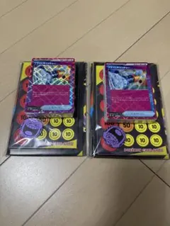 2個セット スターターセット MEGA メガゲンガーex ポケモンカード