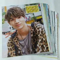 髙地優吾 切り抜き