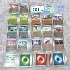 2026年最新】ポケモンカードスタートデッキ101の人気アイテム - メルカリ