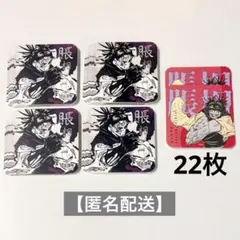 呪術廻戦 アートコースター 脹相