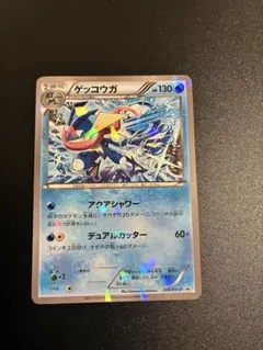 ゲッコウガEX プロモーションカードパック psa9 ジムプロモ xy 021