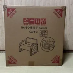 ⭐️【未開封品】 折りたたみテーブル 180cm アウトドア XRK-ZD180
