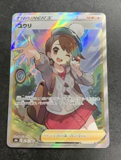 メルカリ