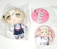 プロセカ ラッキーくじ こはねセット B賞F賞