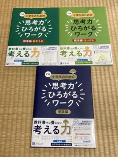2026年最新】z会 1年生の人気アイテム - メルカリ