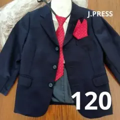 フォーマルスーツ 　J.PRESS 　120　男の子