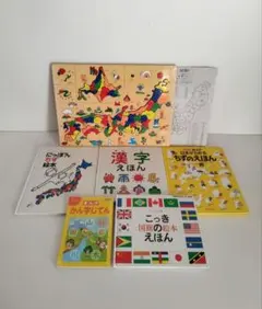 『木製日本地図パズル』知育絵本4冊セット＋1年生漢字辞典『漢字えほん』『国旗』