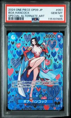 2025年最新】ボア・ハンコック SP 新たなる皇帝の人気アイテム - メルカリ