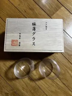 【未使用品】極薄グラス2個セット 木箱入り　江戸硝子