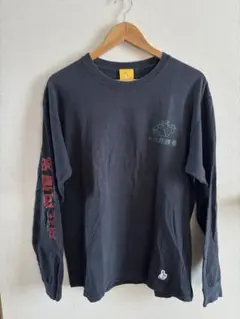 #FR2 Fxxk Rabbits 長袖Tシャツ ブラックのサムネイル