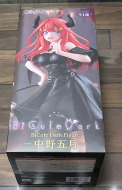 五等分の花嫁 BiCute Dark Figure 中野五月
