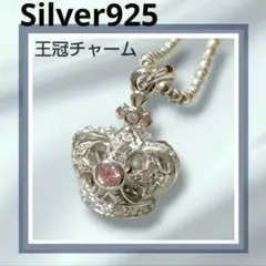 シルバー925無垢【新品】天然ルビーswanペンダントsilver925本物 