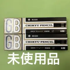 昭和レトロ文房具地球鉛筆 CHIKYU 9200 H 昭和レトロ文房具地球鉛筆CHIKYU 9200 2H - メルカリ