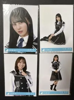 日向坂46封入生写真まとめ売り