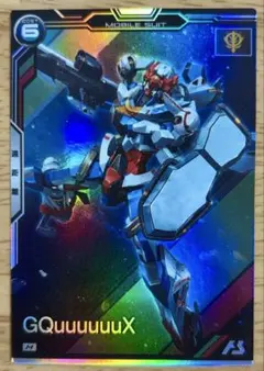 ガンダム　アーセナルベース　ジークアクス　ブースターパック