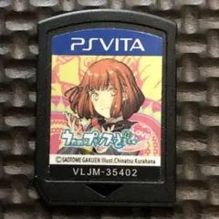 うたの☆プリンスさまっ♪ テレビゲーム