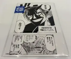 ONE PIECE BASE SHOP ALL PAGES ルフィ シャンクス - メルカリ