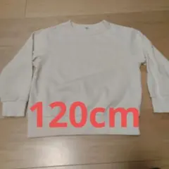 GU オフホワイト トレーナー