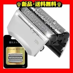 2026年最新】ブラウン シェーバー シリーズ7 7850CC-SPの人気アイテム