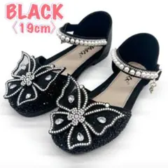 フォーマルシューズ 19cm ブラック フェイクパール 結婚式 入学式 卒園式