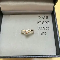 2026年最新】ツツミ リング ダイヤの人気アイテム - メルカリ