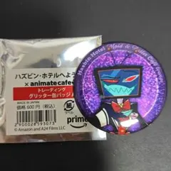 ハズビンホテル ヴォックス マルイ シークレット缶バッジ - メルカリ