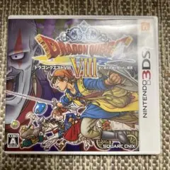 ドラゴンクエストVIII 3DS ゲームカード