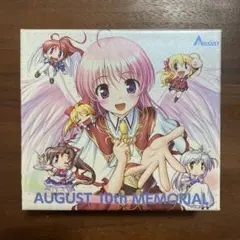 2025年最新】august 10th memorialの人気アイテム - メルカリ