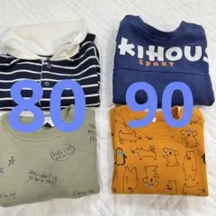 2025年最新】ミキハウス まとめ売り 90の人気アイテム - メルカリ