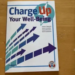 Charge up your well-being 新品未使用