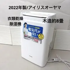 2026年最新】dce-6515の人気アイテム - メルカリ