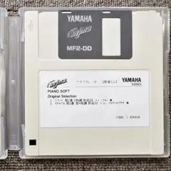 YAMAHA ピアノ自動演奏フロッピー　伴奏くんのサムネイル
