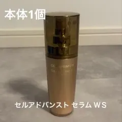 2026年最新】カバーマークセルアドバンストセラムの人気アイテム