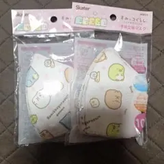 すみっコぐらし 子供 立体マスク 20枚セットのサムネイル