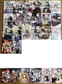Re:ゼロから始める異世界生活　全巻セット　20巻 + 短編集3巻 + EX2巻 Re:ゼロから始める異世界生活 全巻セット 20巻 + 短編集3巻