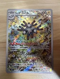 2026年最新】ar コンプリートの人気アイテム - メルカリ