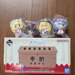 一番くじ 東方Project E賞フィギュアコンプD賞 博麗神社 賽銭箱風貯金