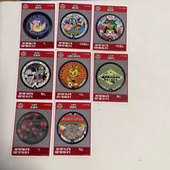 地域名所トレーディングカード 8枚セット